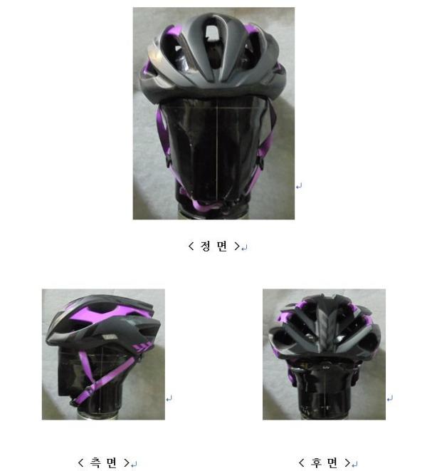 운동용안전모 REV