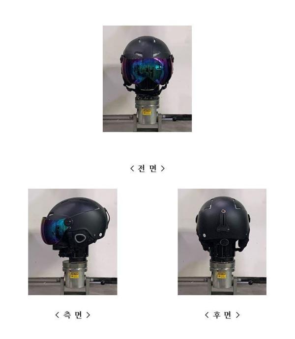 운동용안전모 DVIC SKI SHIELD