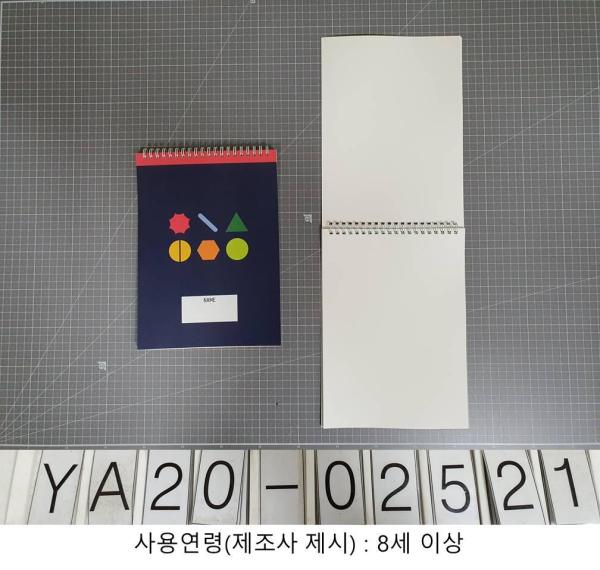 학용품 뮤고랑 종합장