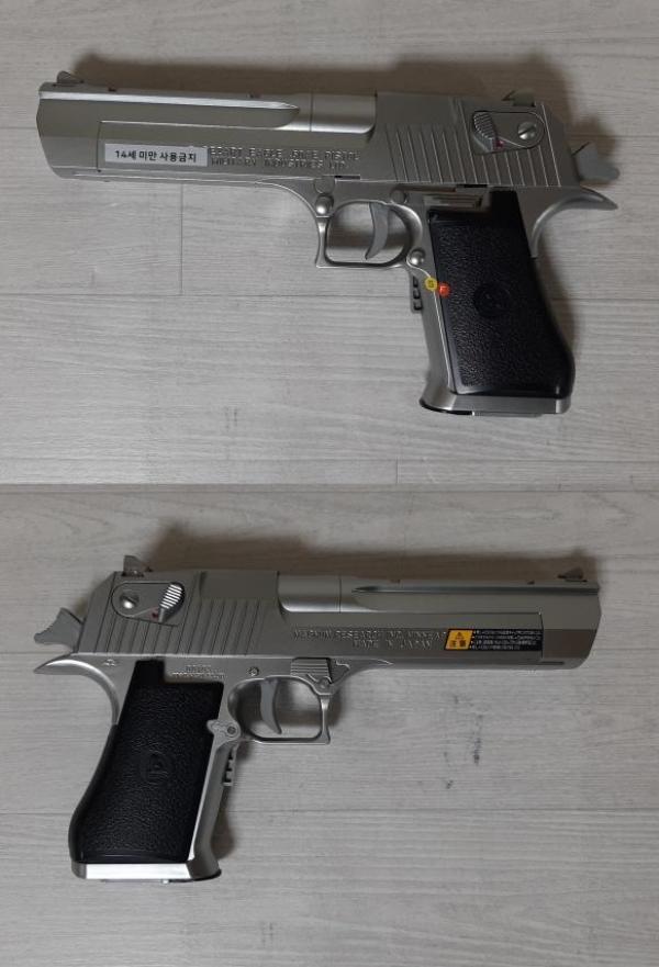 비비탄총 DESERT EAGLE