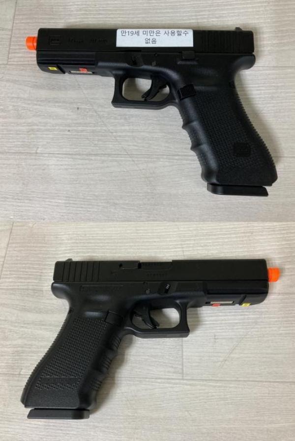 비비탄총 GLOCK17