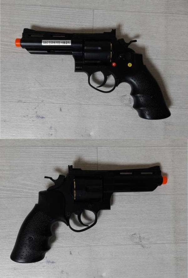 비비탄총 HG-132