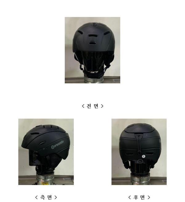 운동용안전모 제르망 크레스포