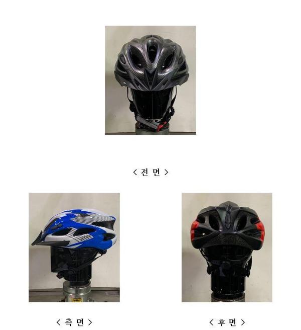 운동용안전모 gist