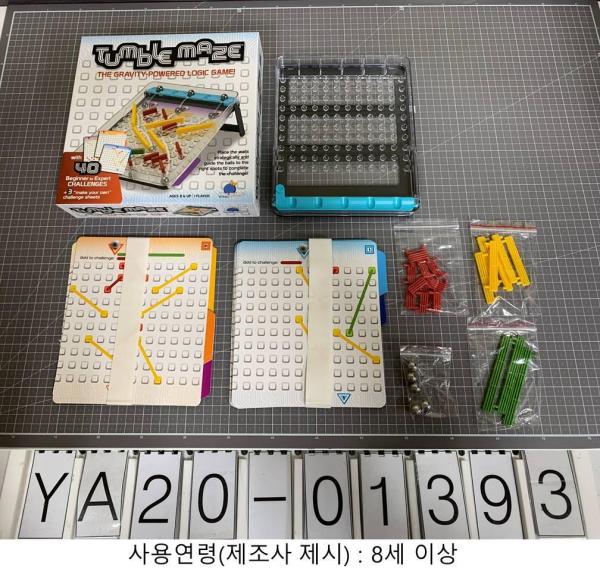 완구 KBG-CH52BI8