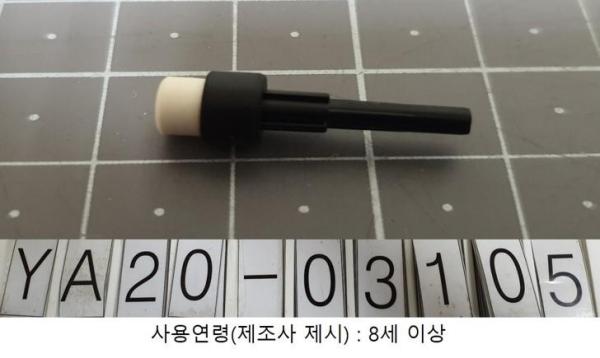 학용품 Spare Eraser