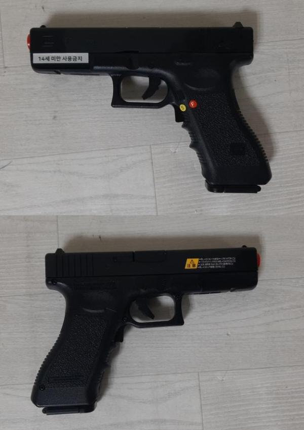 비비탄총 G18C