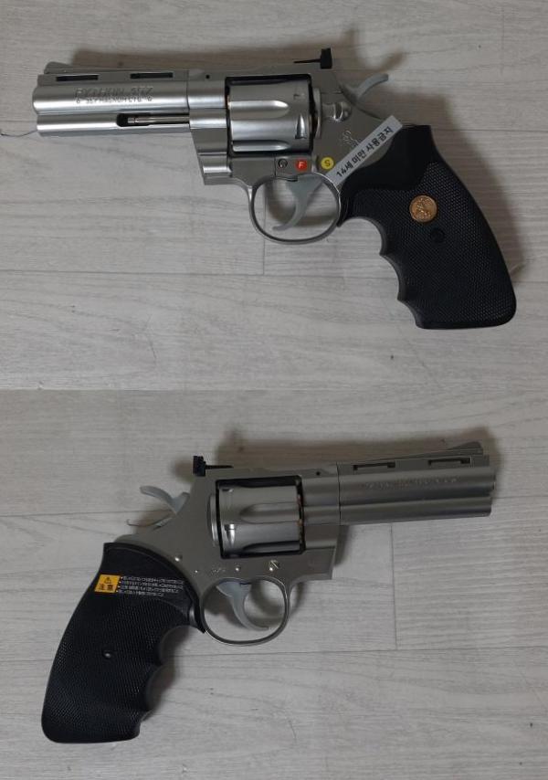 비비탄총 PYTHON 4INCH