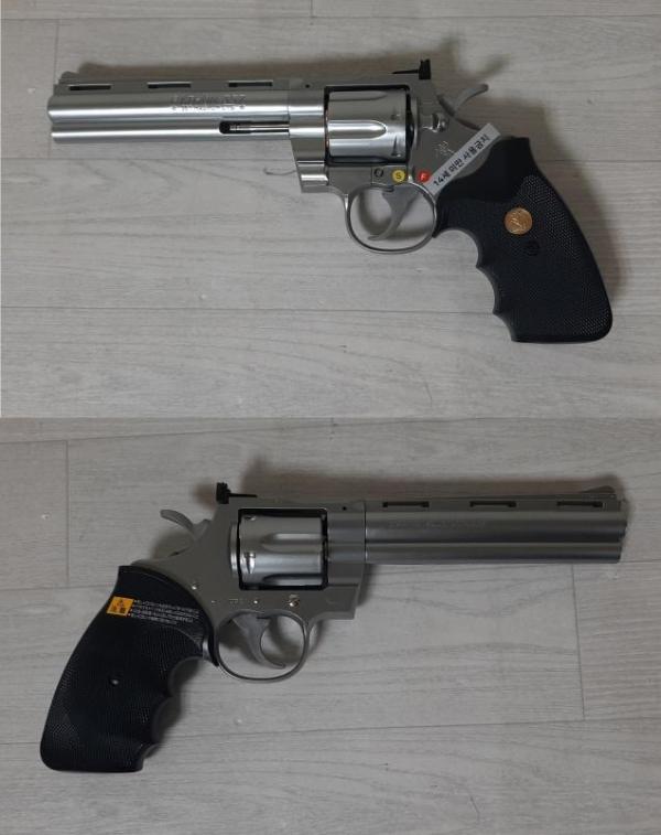 비비탄총 PYTHON 6INCH