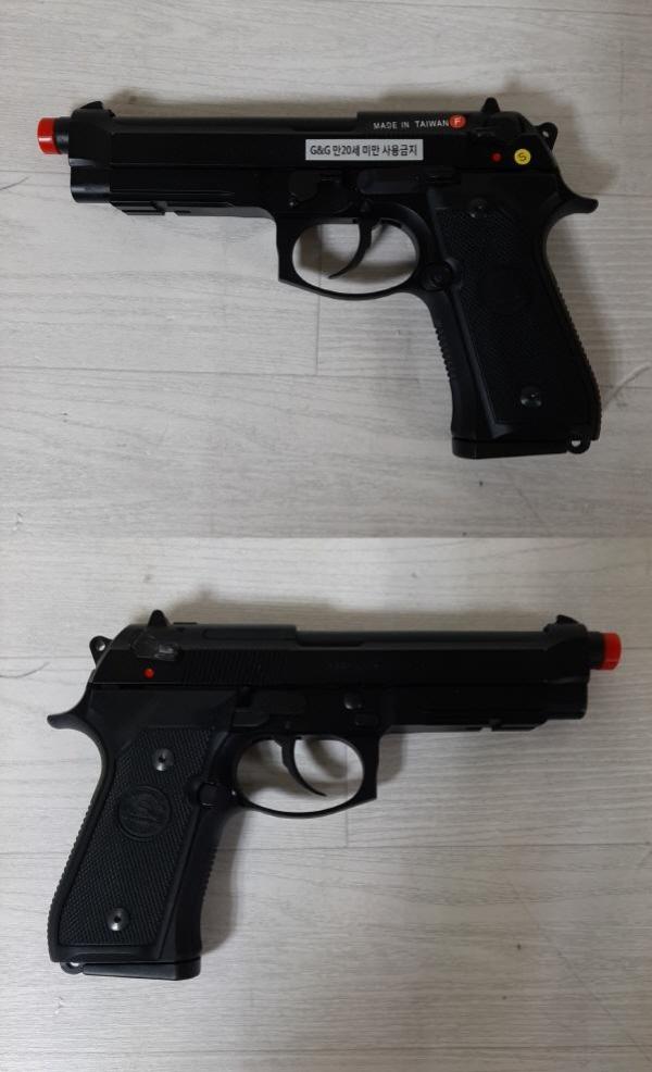 비비탄총 M9A1