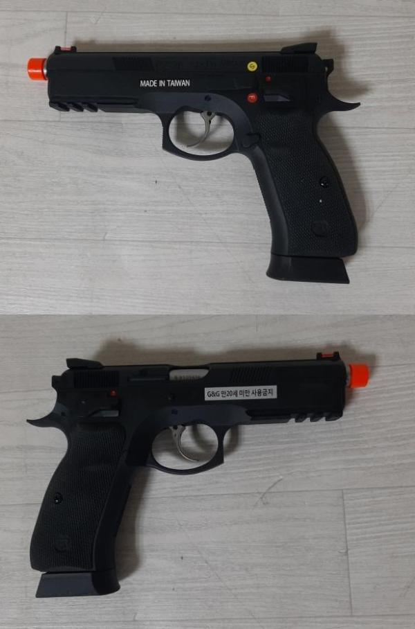 비비탄총 SP-01