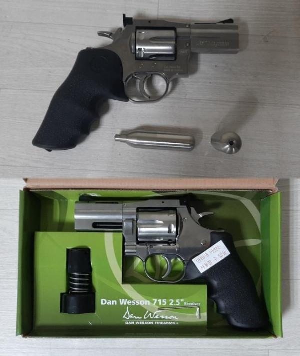비비탄총 DANWESSON 715 2.5INCH REVOLVER