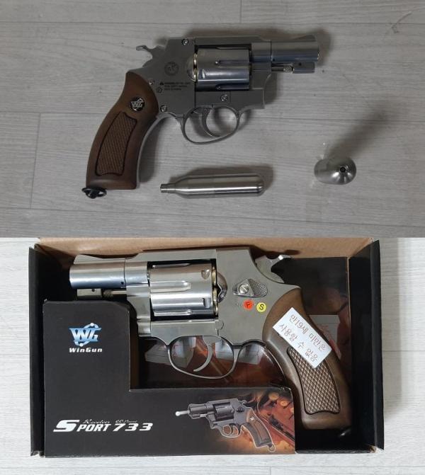 비비탄총 733 REVOLVER