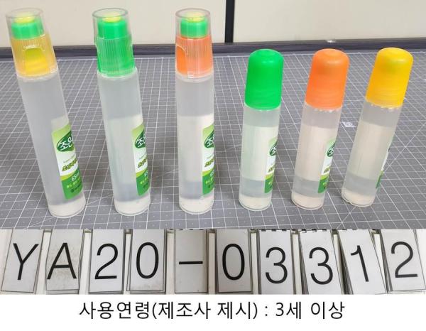 학용품 THE조은풀