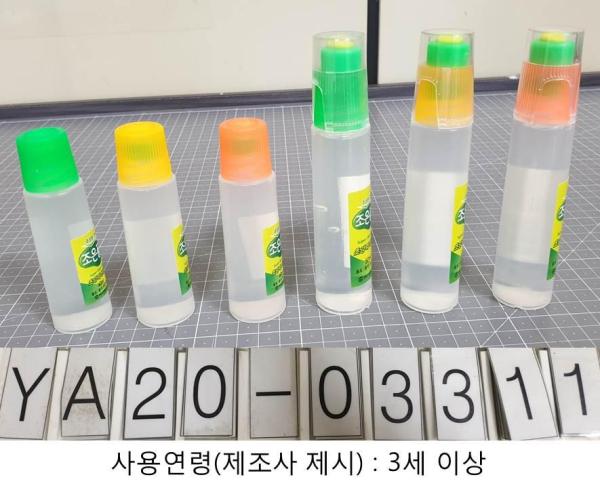 학용품 조은풀