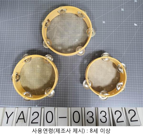 학용품 엔젤 탬버린(가죽)