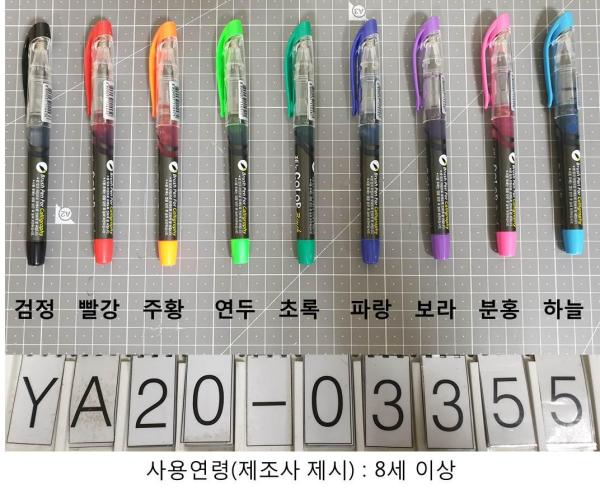 학용품 사인붓펜