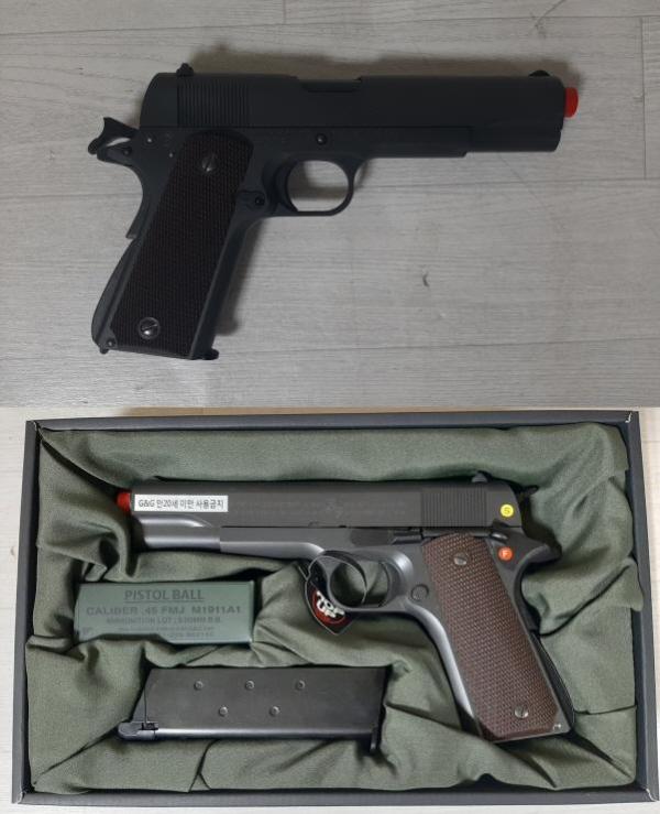비비탄총 COLT GOVERNMENT