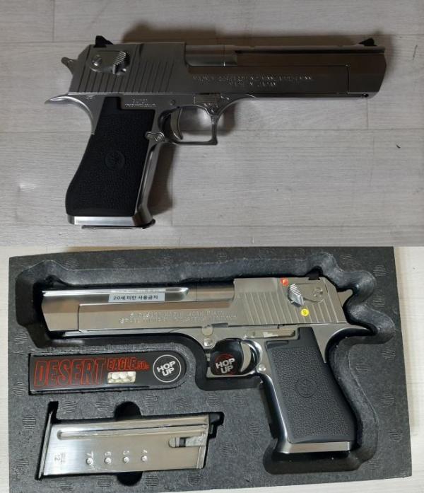 비비탄총 DESERT EAGLE