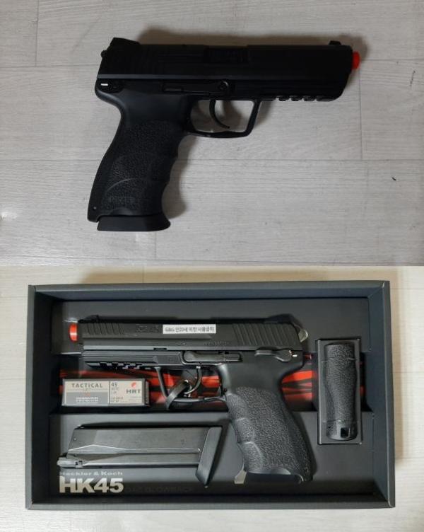 비비탄총 HK45