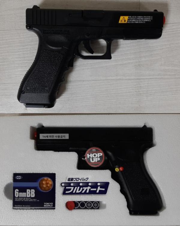 비비탄총 G18C