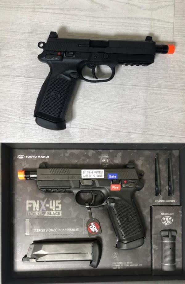 비비탄총 FNX-45 TACTICAL BLACK