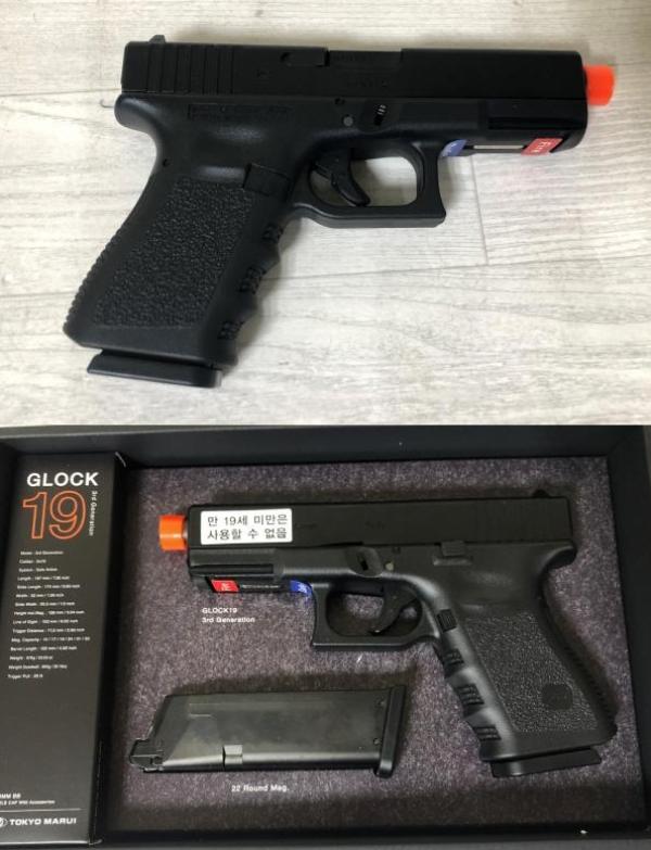 비비탄총 GLOCK19 3RD