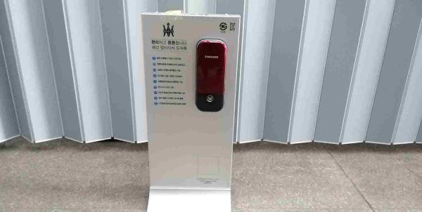 디지털도어록 SHS-D211XMR