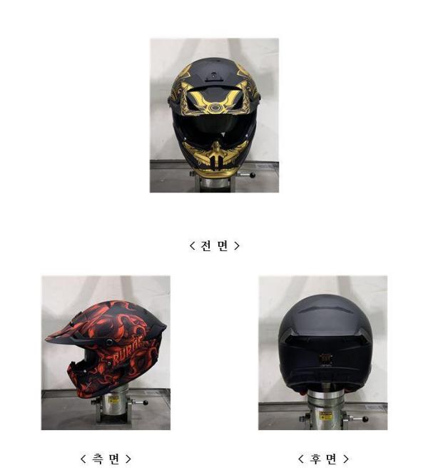 승차용안전모 Berserker