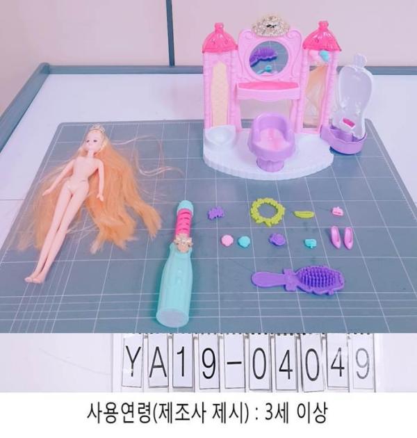 완구 라푼젤미미공주파마