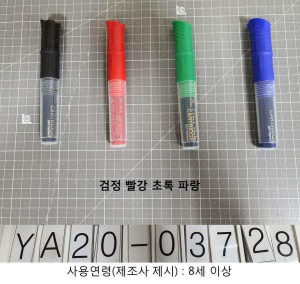 학용품 SW-200