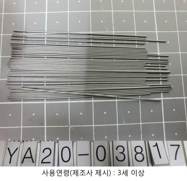 학용품 세라믹샤프심