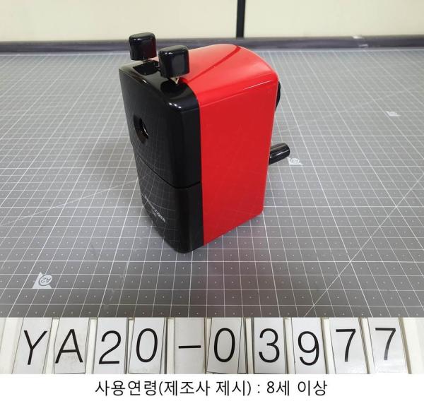 학용품 연필깎이