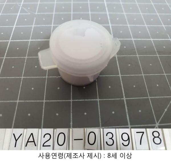 학용품 아크릴 물감