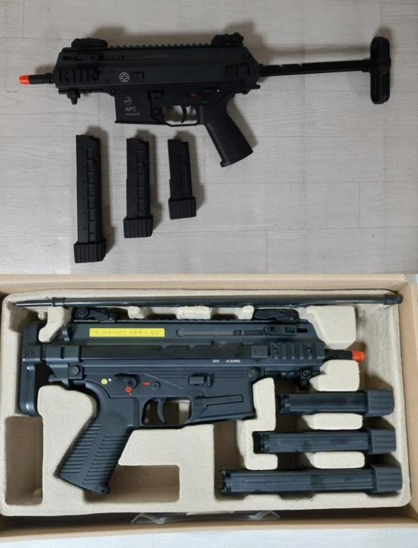 비비탄총 APC9
