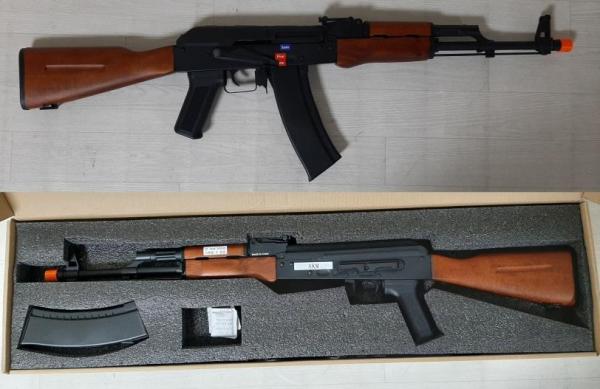 비비탄총 AKM