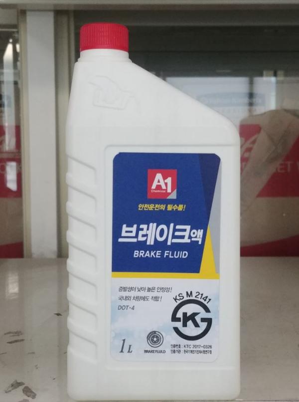 자동차용브레이크액 에이원브레이크액 DOT-4