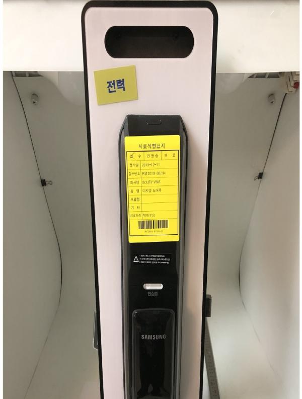 디지털도어록 SHP-DP730