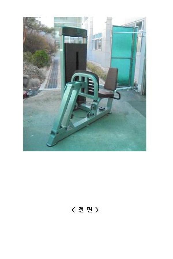 헬스기구 S2024-1