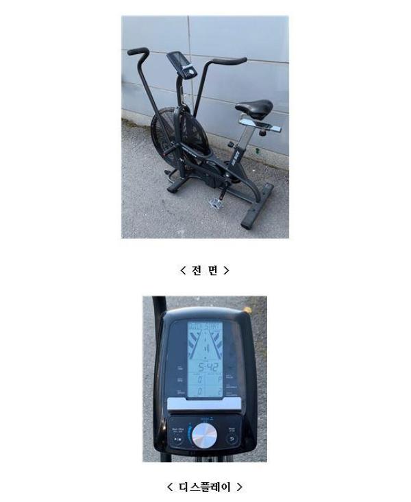 헬스기구 에어펌프바이크 BGB301