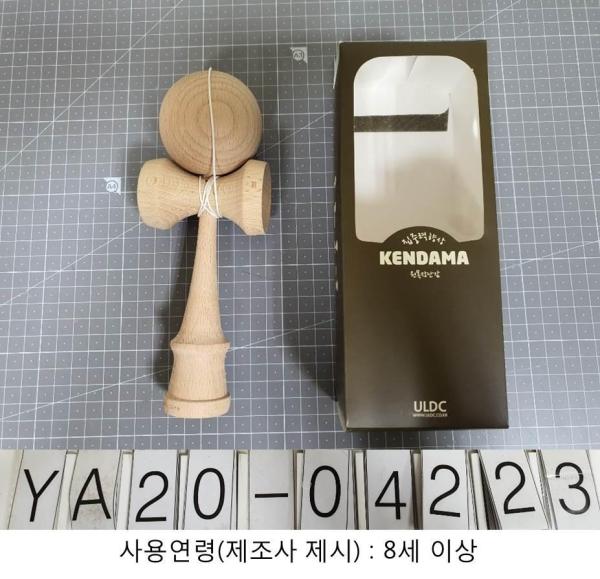 완구 JP-100