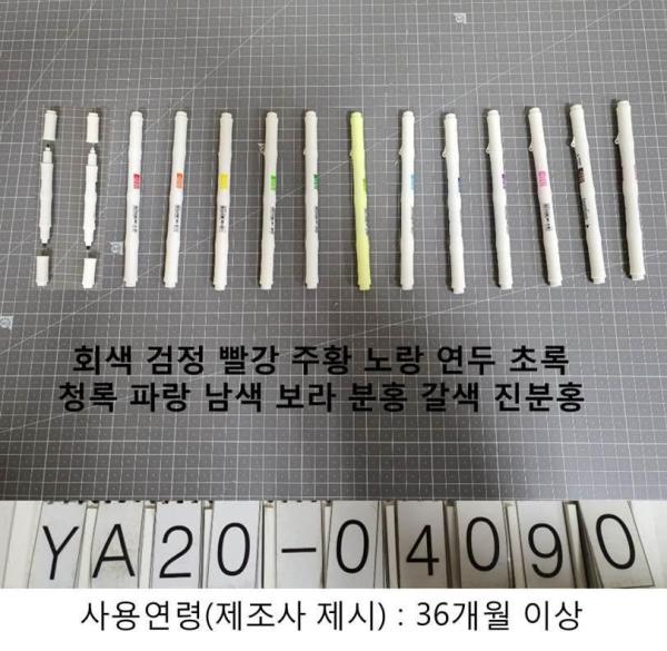 학용품 뱀부펜