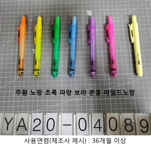 학용품 저스트클릭