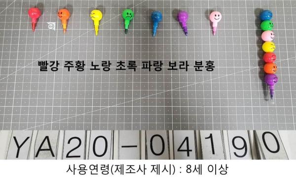 학용품 알록달록색연필