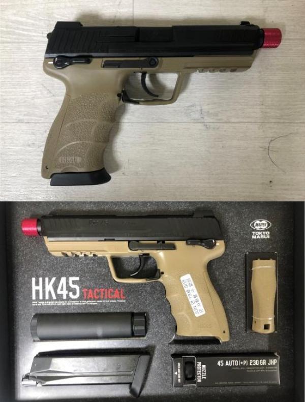 비비탄총 HK45 TACTICAL