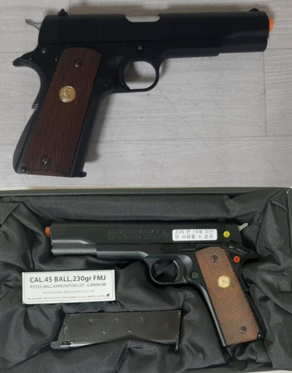 비비탄총 COLT MARKIV SERIES70