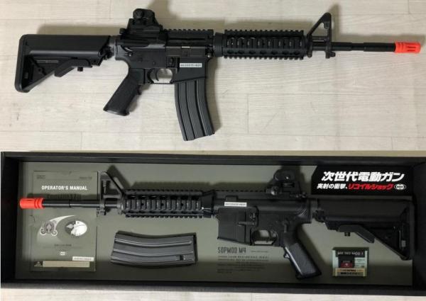 비비탄총 M4 SOPMOD