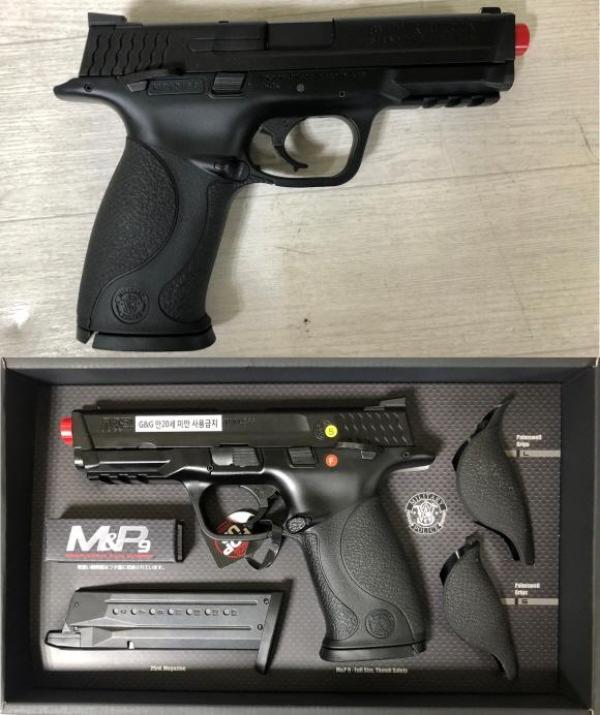 비비탄총 M&P 9