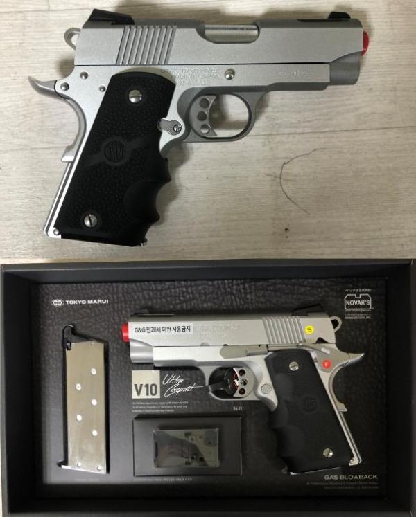 비비탄총 V10 ULTRA COMPACT