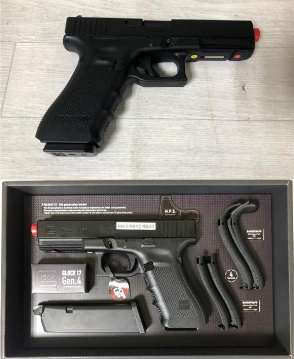 비비탄총 GLOCK17 GEN4